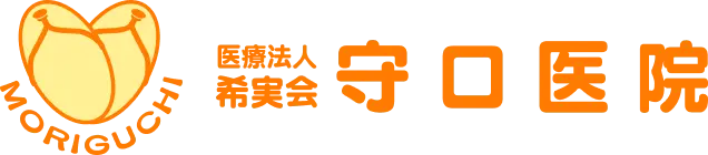 医療法人実会 守口医院 ロゴ
