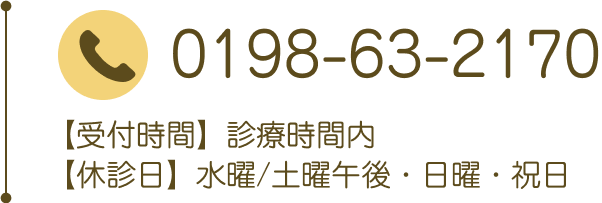 0198-63-2170